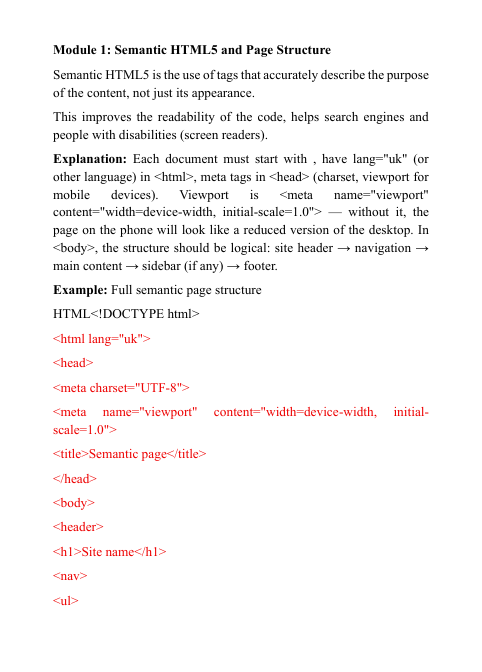 Introduction text for a PDF course on 'Nova Flow ' with HTML/CSS/JS.