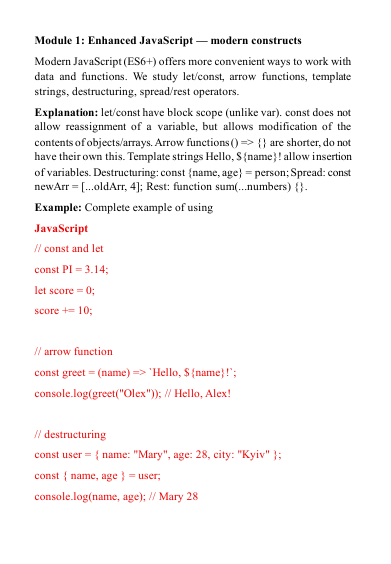 Introduction text for a PDF course on 'Pulse Nexus ' with HTML/CSS/JS.