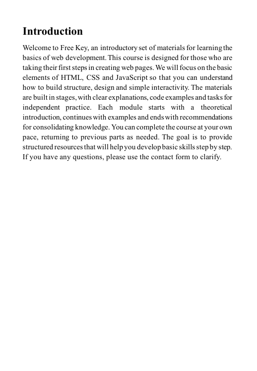Introduction text for a PDF course on 'Free Key' with HTML/CSS/JS.