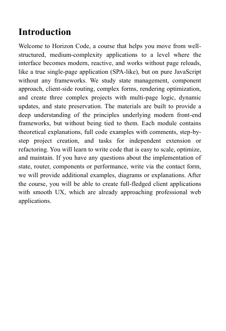 Introduction text for a PDF course on 'Horizon Code' with HTML/CSS/JS.